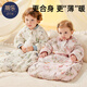 Tile baby sleeping bag spring, autumn and winter pure cotton thermostatic leg-wrapped all-in-one anti-kicking quilt for newborn children, universal for all seasons, pure cotton liner, autumn and winter thick quilting, room temperature 0-15, Huayu Qiyuan, M size, suitable for height 80-95cm, recommended for 1.5-3 years old
