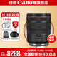 Canon rf24-105f4 lens Xiaosanyuan full frame micro disassembly lens red circle lens Niutou good choice for travel suitable for R5 R5C R6 disassembly standard 77mm