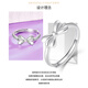 Wanfulong platinum 950 fugitive princess bow ring for women, niche design, light luxury and high-end hot style for girlfriend, platinum 950 bow ring opening 4.12g