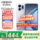 OPPO 15% national subsidy K13 Turbo Pro 5G new mobile phone blast cooling engine fourth generation Snapdragon 8s 7000mAh large battery fully waterproof Knight Silver 12+256 official standard configuration