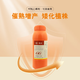 Guoguang 40% ethephon promotes fruit ripening, fruit banana, tomato, persimmon and rice growth regulator official authentic 500g*1 bottle