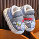 Authentic Ultraman Winter Children's Cotton Shoes Cartoon Boys and Girls Indoor and Outdoor Warm Waterproof Baby Bag Heel Cotton Shoes Upgraded Version Sapphire Blue 12 28/29 Foot Length 17.5CM 4-5 Years Old