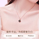 Lao Fengxiang four-leaf clover necklace sterling silver 999 pure silver girls new clavicle chain anniversary birthday gift for girlfriend and wife classic fashion high quality black agate move four-leaf clover for love