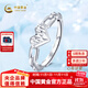 CHINA GOLD PT950 love chain platinum ring hollow ring as a birthday gift for girlfriend and wife, about 3.1g
