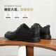 Belle Formal Leather Shoes Men's Comfortable Cowhide Autumn Casual Commuting Business Shoes A1184CM3 Black 39 (245mm)