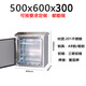 Outdoor stainless steel network cabinet switch function 6u wireless monitoring weak current equipment cabinet floor standing 24u rainproof box 201 stainless steel 600*500*300