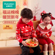 All-cotton era children's sweaters for boys and girls red sweaters for New Year greetings