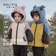 Bali Piggy Children's Charge Cotton Clothes Three-in-One Autumn and Winter Three-Proof Jacket for Boys and Girls Padded Thickened Warm Cotton Jacket Baby Winter Clothes Taro Purple 100