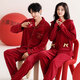 Yalu Couple Pajamas Red Suit Newlywed Men and Women Married in the Year of the Zodiac in Winter Island Velvet Plus Velvet Autumn and Winter Small People