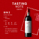奔富（Penfolds） Bin 2设拉子马塔罗红葡萄酒750ml*2支 双支装 进口行货 