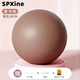 SPXINE Octopus Yoga Ball Small Ball for Adults Special Pelvic Floor Muscle High Tension Pilates Training Ball Postpartum Repair Core Women Mocha Brown - Diameter 20cm Load Bearing 600kg/Free Teaching Video/Foot Pump