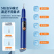 Sawang Germany Tooth Cleaner Household Calculus Remover Removes Smoke Stains and Yellowing Cleans Teeth Smoke Stains Tea Stains Tartar Calculus Scaler Dental Care Tool Starry Sky Blue 3000W High Frequency Teeth Cleaning Protects Teeth and Gums
