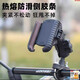 Motorcycle Rack Shockproof Bicycle Mount Battery Car Electric Vehicle Bracket Navigation Bracket Upgraded Upgraded Handlebar Installation Octopus-Shock Absorption-Anti-Theft With Cap