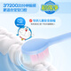 Sakykids electric toothbrush Sakykids sonic vibration fluorine-containing brush professional anti-moth soft bristles gum protection dual mode F2 blue (for 3-12 years old) Birthday Children's Day gift