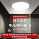Baishian Fire Emergency Lighting Emergency Ceiling Light Evacuation Channel Lighting Corridor Shopping Mall Power Outage Emergency Light 30CM Always On 12W