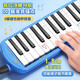 口风琴37键小学生专用儿童32专业演奏课堂初学者入门乐器吹琴 【37键曜光黑】轻便软包+吹奏说明+2个吹嘴+2个吹管