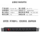 Totem PDU 6-bit 8-bit 10A16A cabinet-specific power supply lightning protection socket power strip can be customized number of digits 8-bit aluminum alloy PDU power supply 10A