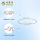 Lao Fengxiang PT950 Platinum Small Waist Bracelet Women's Platinum Bracelet Birthday Gift Mid-Autumn Festival Gift for Girlfriend and Wife Platinum Small Waist Bracelet About 4.6g Brand Gift Box