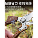 JCZS new original new powerful sharp thick branch pruning garden fruit tree household labor-saving flower scissors gardening special black handle pruning shears (opp bag)