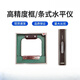 Fuyun multi-strip level precision strip level 300mm