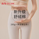 Ancient and modern (GUJIN) autumn pants for women, pure cotton, early autumn and winter, new high-waisted thickened warm pants, abdominal tightening, inner threading pants, waist-protecting leggings
