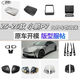 Litian is suitable for 2526 Xiaopeng P7 steering wheel modified glass switch rearview mirror cover, rear anti-kick fuel tank cover, right charging port cover electroplating