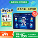 Pocket Star Learning Machine Tablet from primary school to high school curriculum synchronized full subject ai smart eye protection large screen 512g early childhood training machine pre-junior and middle school English reading two-in-one student only 12+512G free courses + parent control + zero games and no ads