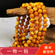 Hupai, one thing, one picture, one certificate, beeswax bracelet, women's bracelet, 108 beads rosary necklace, old wax flower wax bracelet, 15.04g, 6mm