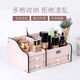 Desktop wooden storage box home coffee table drawer type lipstick makeup and skin care product organizer box dressing table storage rack lotus root pink storage box