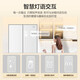Haier zero-embedded French four-door refrigerator 460 liters four-door household inverter air-cooled frost-free first-class small-family refrigerator zero-distance free embedded bottom front cooling 510L white sheet metal丨fully automatic ice making丨smart light interaction丨ultra-thin zero-embedded