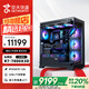 Jingtian Huasheng AMD R7-7800X3D/RTX5070 12G/32G/1TB/Game Desktop Computer Host Desktop National Subsidy 20%