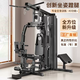 Home fitness equipment multifunctional all-in-one high pull-down comprehensive trainer strength station combination set single station classic black/upgraded flying bird + butterfly arm 6-speed adjustment delivery upstairs + installation included