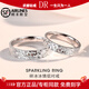 DRpt950 platinum crushed ice ring for men and women, platinum ring for couples, live and adjustable, Valentine's Day birthday gift, female model defaults to live and closed, contact customer service