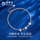 Lao Fengxiang PT950 platinum four-leaf clover bracelet for women, platinum sparkling hand, Valentine's Day birthday gift for girlfriend and wife, platinum four-leaf clover bracelet, about 3.8g, brand gift box