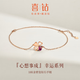 Happy diamond, new product in stock, 18K gold tourmaline bracelet, gemstone bracelet, colorful gemstone diamond bracelet as a birthday gift for girlfriend, about 1.6g, main stone about 19 points + auxiliary stones, a total of 3 points