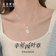 Duoshi Fanfei platinum necklace women's pt950 platinum O-shaped chain clavicle chain genuine can be paired with a pendant as a birthday gift for your girlfriend Lucky Four Leaf Clover Moissanite Necklace Light Luxury Style