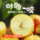 Jingxiansheng Shandong Zhanhua Winter Dates Net weight 4.5Jin Jin is equal to 0.5kg Single fruit 15g+ Fresh fruits are crisp and refreshing straight from the source