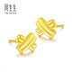 Chow Sang Sang Gold Earrings Pure Gold Sparkling Sand X-Shaped Earrings Pair of Gold Earrings for Women 68705E Pricing