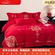 Mercury Series Home Textiles 120 Count Milk Velvet Wedding Four-piece Set Winter Coral Velvet Wedding Bedding Big Red Embroidered Quilt Cover for Women Love each other Antistatic + Thickened + No Shedding Sheet Model 1.8 Four-piece Set - Quilt Cover 200x230 Antistatic + Thickened + No Shedding