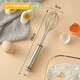 WORTHBUY 304 stainless steel egg beater manual egg beater small stirrer stainless steel whipping cream whip baking tool 304 small egg beater