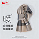 Pull-back scarf men's Korean version birthday gift thickened gift box winter versatile high-end Christmas and New Year's Day gift