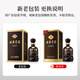 Gujing Tribute Liquor, vintage puree ancient 5, strong-flavor liquor, 50 degrees, 500ml*1 bottle, single bottle