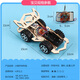 Remote control racing car handmade diy invention material package electric primary school students self-assembled children's model remote control paddle boat - material package free instruction manual + battery