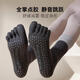 Sangxi five-finger yoga socks professional non-slip mid-calf indoor sports socks Pilates socks autumn and winter warm floor socks dance white + gray black