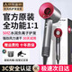 Laifensheng National 3C Certification丨5 billion negative ions for hair care High-speed leafless hair dryer household silent negative ions high power does not hurt hair strong wind Huaqiangbei hair dryer China red-single nozzle 5 billion moisturizing negative ions丨constant temperature hair care and quick drying 2025 new style丨top version gift box丨10-year warranty only replacement but not repair