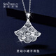 Shengshi Qiyuan platinum pendant for women pt950 platinum necklace women's pendant separate pendant set chain platinum necklace women's small skirt pendant (necklace 43-45cm + pendant) 11-12 grams