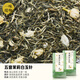 Shi Fang Yi 8 types of master jasmine, nine-seam jasmine tea, golden needles, strong fragrance trial pack, new tea, Hengxian jasmine, great value for tasting, 9-seam jasmine, golden needles 4gx3 pack