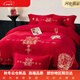 Mercury Series Home Textiles 120 Count Milk Velvet Wedding Four-piece Set Winter Coral Velvet Wedding Bedding Big Red Embroidered Quilt Cover for Women Love each other Antistatic + Thickened + No Shedding Sheet Model 1.8 Four-piece Set - Quilt Cover 200x230 Antistatic + Thickened + No Shedding
