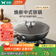 Double gun (Suncha) iron wok imported from Australia, fine iron, uncoated, non-stick, cooking, gas induction, universal 32cm, ready to cook
