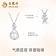 Lao Fengxiang 925 Silver Water Drop Leaf Pearl Necklace Light Luxury Niche Clavicle Chain Temperament Birthday Gift for Girlfriend 925 Silver - Water Drop Leaf Pearl Necklace Brand Gift Box